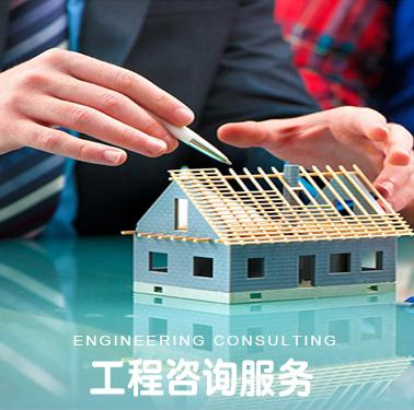 四川省卓正工程咨询有限公司 深耕工程造价咨询，赋能四川工程建设
